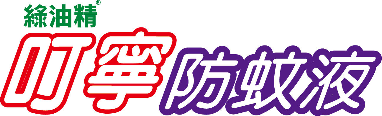新萬仁的logo