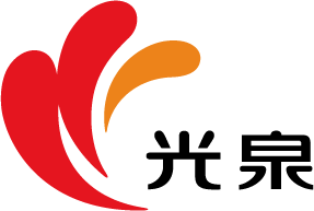 光泉的logo